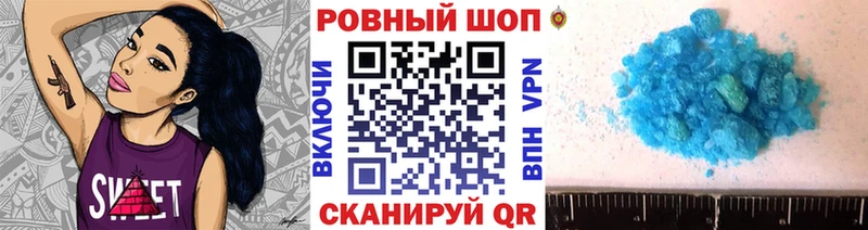 Где купить наркотики Хотьково APVP  Меф мяу мяу 