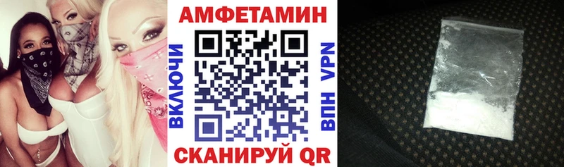 АМФЕТАМИН 97%  omg как войти  Хотьково 