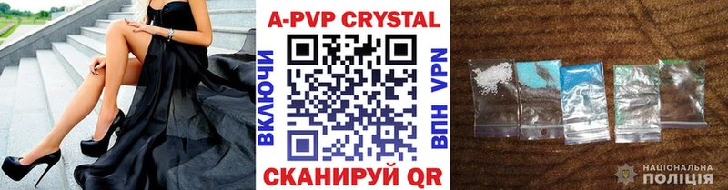 A PVP Crystall  darknet формула  Хотьково 