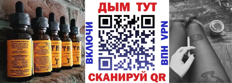 Еда ТГК марихуана  Хотьково 