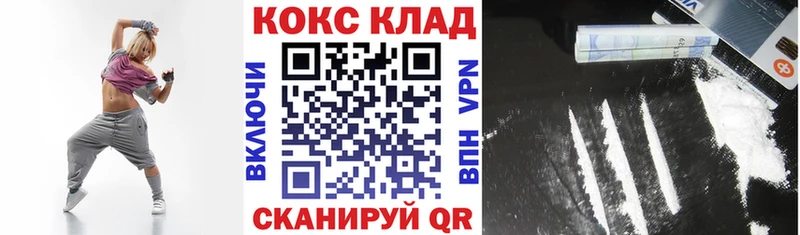 закладка  Хотьково  COCAIN Эквадор 