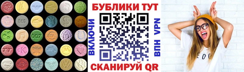 где можно купить   Хотьково  ЭКСТАЗИ бентли 