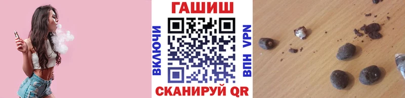 ГАШИШ Cannabis кракен ССЫЛКА Хотьково где продают