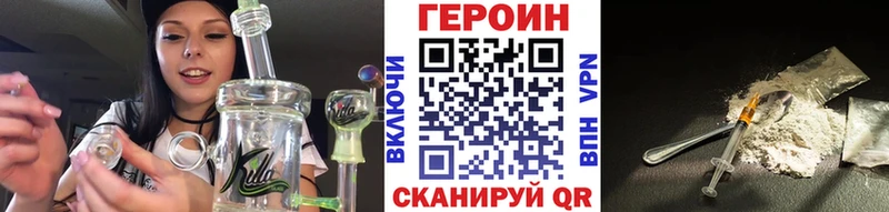 ГЕРОИН гречка закладка Хотьково
