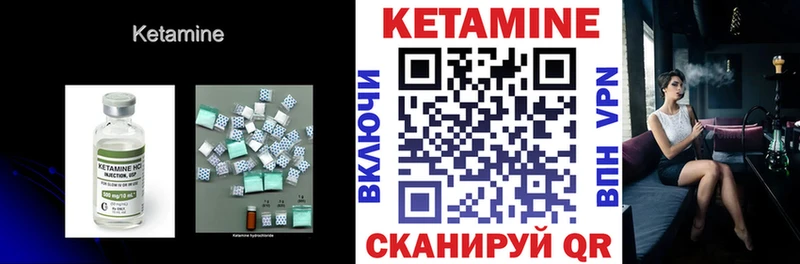 Кетамин VHQ  купить   MEGA сайт  Хотьково 