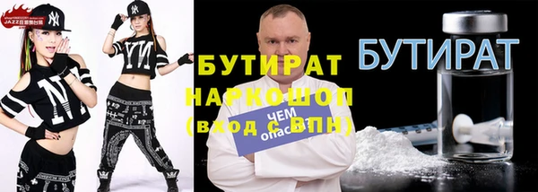 каннабис Белоозёрский