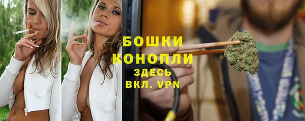 дистиллят марихуана Белокуриха