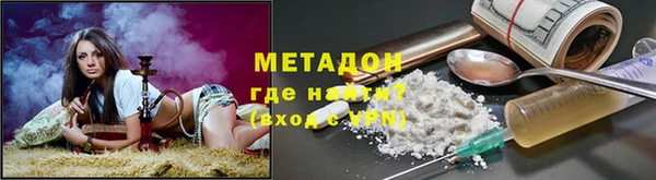 дистиллят марихуана Белокуриха