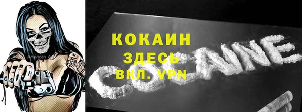 каннабис Белоозёрский