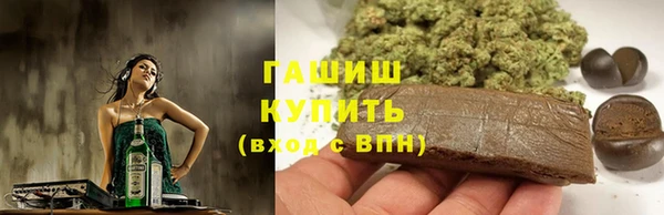 дистиллят марихуана Белокуриха