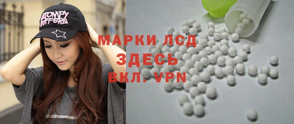 каннабис Белоозёрский