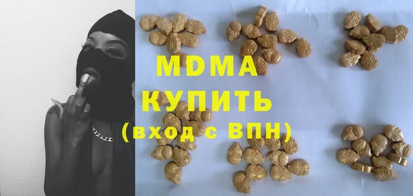дистиллят марихуана Белокуриха