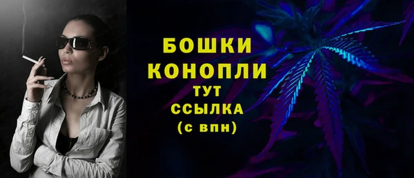 дистиллят марихуана Белокуриха