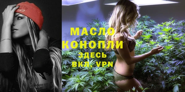 дистиллят марихуана Белокуриха
