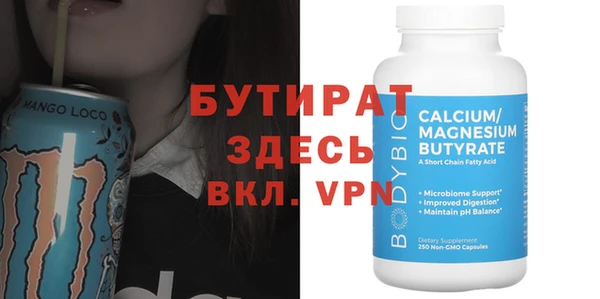 spice Беломорск