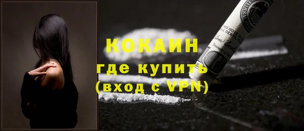 дистиллят марихуана Белокуриха