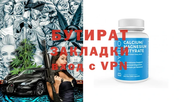 дистиллят марихуана Белокуриха