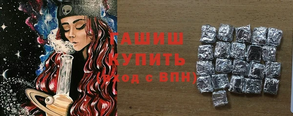 дистиллят марихуана Белокуриха
