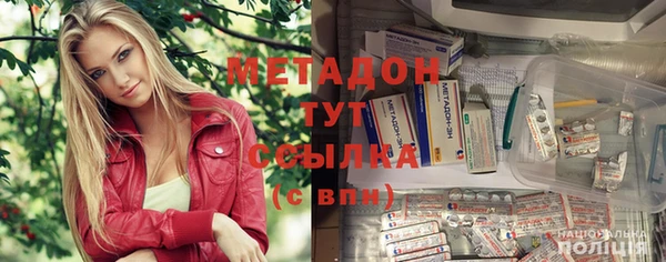 дистиллят марихуана Белокуриха