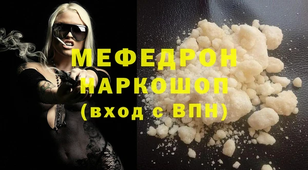 дистиллят марихуана Белокуриха