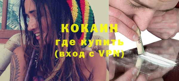 дистиллят марихуана Белокуриха