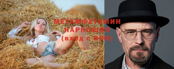 spice Беломорск