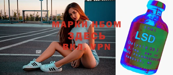 каннабис Белоозёрский