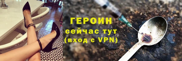 spice Беломорск