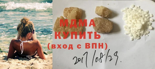 дистиллят марихуана Белокуриха