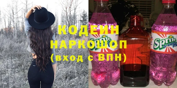 spice Беломорск