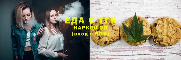 каннабис Белоозёрский