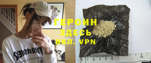 spice Беломорск