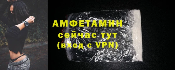дистиллят марихуана Белокуриха