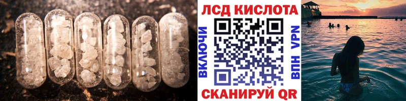 Лсд 25 экстази кислота  цена   Хотьково 
