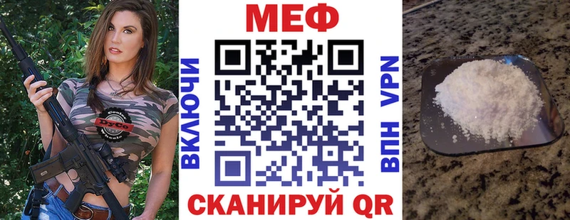 МЯУ-МЯУ мука  Хотьково 
