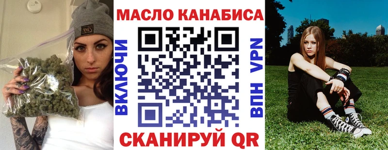 Дистиллят ТГК концентрат  МЕГА как войти  Хотьково 