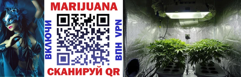 OMG сайт  Хотьково  Шишки марихуана THC 21% 